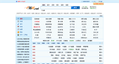 Desktop Screenshot of bbs.1616.net